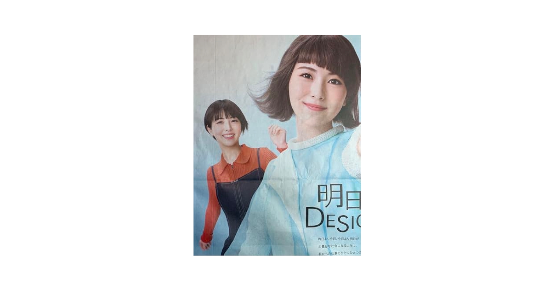 浜辺美波 映画 グッズ Amazon.co.jp: 浜辺美波 読売新聞全面広告 グッズ : おもちゃ